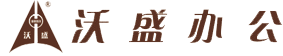 大連沃盛辦(bàn)公(gōng)家具(jù)
